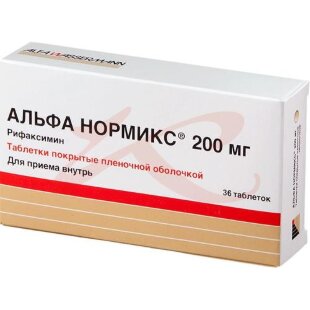Альфа нормикс таблетки покрытые пленочной оболочкой 200мг №36. Фото