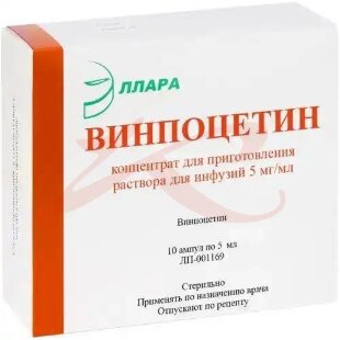 Винпоцетин концентрат для приготовления раствора для инфузий 5мг/мл 5мл №10. Фото