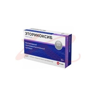 Эторикоксиб велфарм таблетки покрытые пленочной оболочкой 120мг №7. Фото