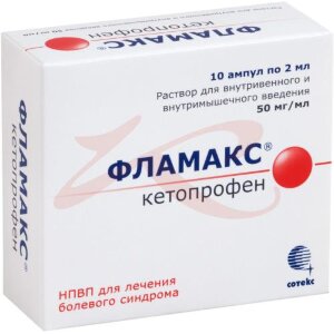 Фламакс раствор для внутривенного и внутримышечного введения 50мг/мл 2мл №10. Фото