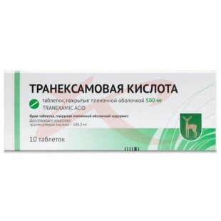 Транексамовая кислота таблетки покрытые пленочной оболочкой 500мг №10. Фото