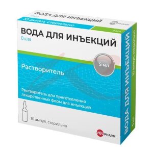 Вода для инъекций раствор для инъекций 5мл №10. Фото