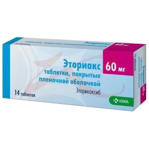Эториакс таблетки покрытые пленочной оболочкой 60мг №14. Фото