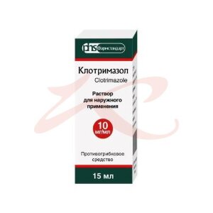Клотримазол раствор для наружного применения 10мг/мл 15мл. Фото