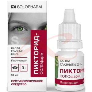 Пикторид-солофарм капли глазные 0.05% 10мл. Фото
