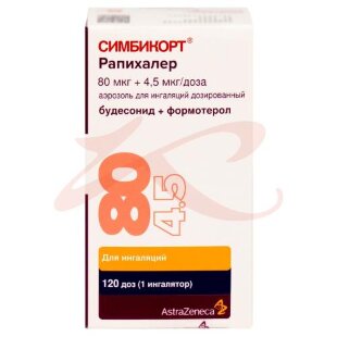 Симбикорт рапихалер аэрозоль для ингаляций дозированный 0,08мг + 0,0045мг/доза 120доз. Фото
