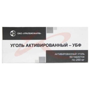 Уголь активированный-убф таблетки 250мг №50. Фото