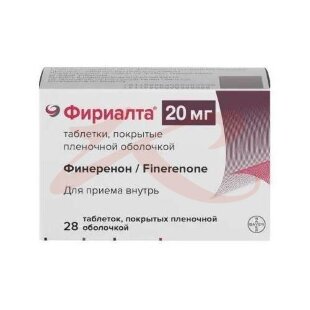 Фириалта таблетки покрытые пленочной оболочкой 20мг №28. Фото