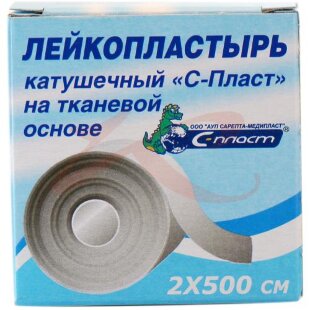 С-пласт лейкопласт. 2х500см. ткан.катуш [s-plast]. Фото