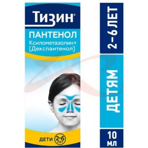 Тизин пантенол спрей назальный дозированный 0.05мг + 5мг/доза 10мл (80доз) для детей. Фото