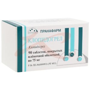 Клопидогрел таблетки покрытые пленочной оболочкой 75мг №90. Фото