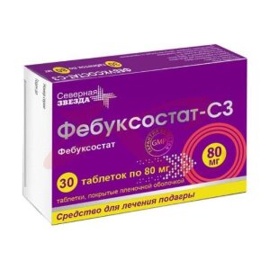 Фебуксостат-сз таблетки покрытые пленочной оболочкой 80мг №30. Фото