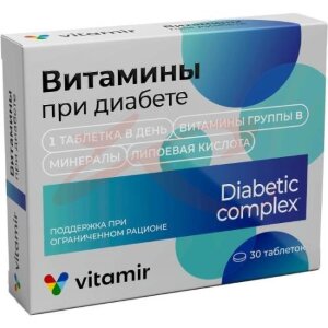 Витамир витамины при диабете таблетки покрытые оболочкой 824мг №30. Фото