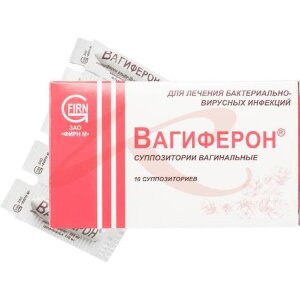 Вагиферон суппозитории вагинальные 50000ме + 250мг + 150мг №10. Фото