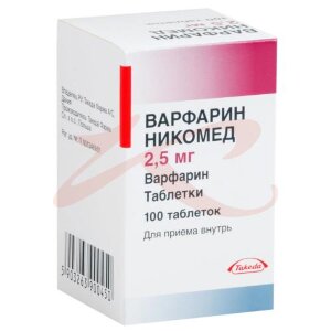 Изображение Варфарин штада таблетки 2,5мг №100 Варфарин штада таблетки 2,5мг №100. Фото