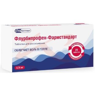 Флурбипрофен-фармстандарт таблетки для рассасывания 8.75мг №20. Фото