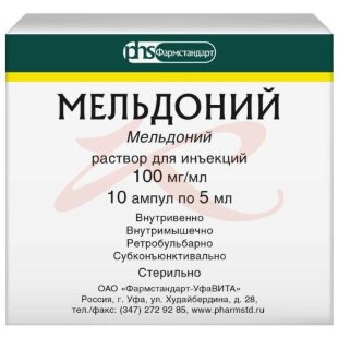 Мельдоний раствор для инъекций 100 мг/мл 5мл №10. Фото