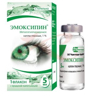 Эмоксипин капли глазные 1% 5мл в комплекте с крышкой-капельницей. Фото