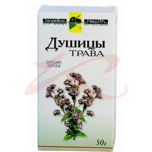 Душицы трава сырье растительное измельченное 50г. Фото