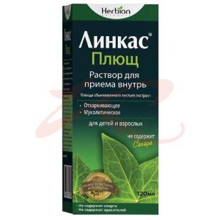 Линкас плющ раствор для приема внутрь 120мл /в комплекте с мерным стаканчиком/. Фото