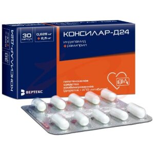 Консилар-д24 капсулы 0,625мг + 2,5мг №30. Фото