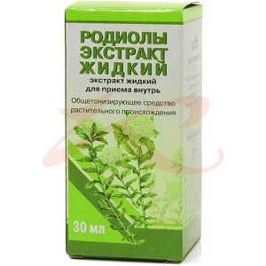 Родиолы экстракт для приема внутрь [жидкий] 30мл. Фото