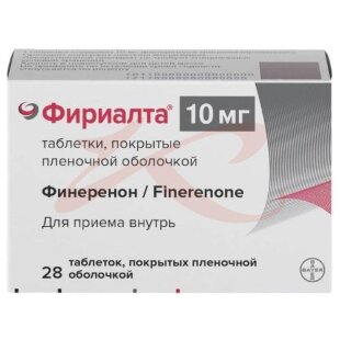 Фириалта таблетки покрытые пленочной оболочкой 10мг №28. Фото