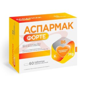 Аспармак форте таблетки №60. Фото