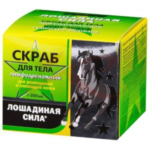 Изображение Лошадиная сила скраб д/тела лимфодренаж д/роскош. и сияющ. кожи 300мл. Лошадиная сила скраб д/тела лимфодренаж д/роскош. и сияющ. кожи 300мл.. Фото