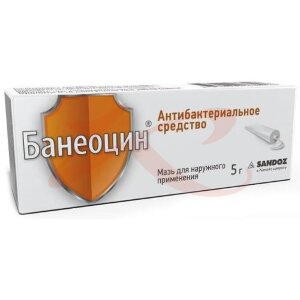 Банеоцин мазь для наружного применения 250ме/г + 5000ме/г 5г №1. Фото