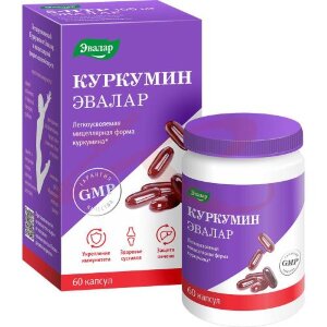 Эвалар куркумин капсулы 750мг №60. Фото