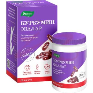 Эвалар куркумин капсулы 750мг №60. Фото