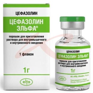 Цефазолин эльфа порошок для приготовления раствора для внутривенного и внутримышечного введения 1000мг №1. Фото