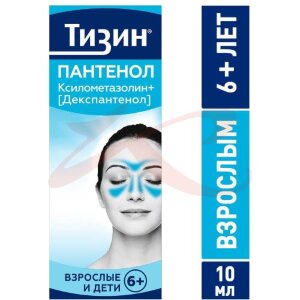 Тизин пантенол спрей назальный дозированный 0.1мг + 5мг/доза 10мл (80доз). Фото