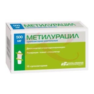Метилурацил суппозитории ректальные 500мг №10. Фото