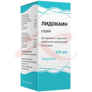 Лидокаин спрей для местного и наружного применения дозированный 4.6мг/доза 38г (650доз) /в комплекте с насадкой-дозатором или насадкой-распылителем/. Фото
