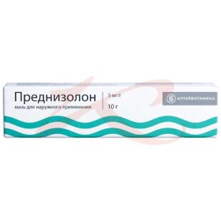 Преднизолон мазь для наружного применения 5мг/г 10г. Фото