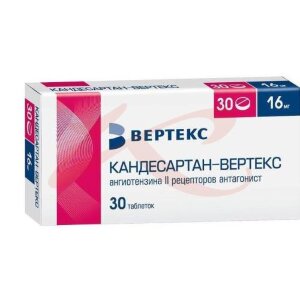 Кандесартан-вертекс таблетки 16мг №30. Фото