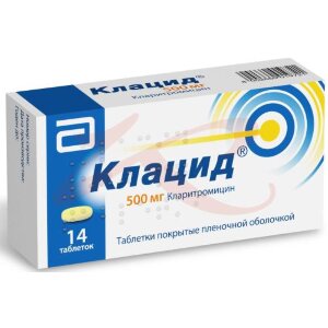 Клацид таблетки покрытые пленочной оболочкой 500мг №14. Фото
