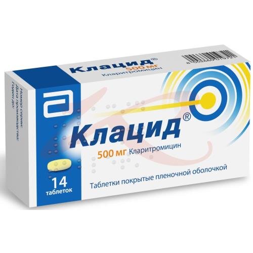 Клацид 250мг Таблетки Купить