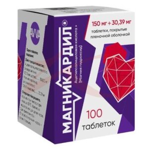 Магникардил таблетки покрытые пленочной оболочкой 150мг + 30.39мг №100. Фото