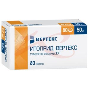 Итоприд-вертекс таблетки покрытые пленочной оболочкой 50мг №80. Фото