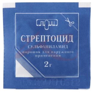 Стрептоцид порошок для наружного применения 2г №5. Фото
