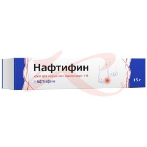 Нафтифин крем для наружного применения 1% 15г. Фото