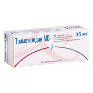 Триметазидин мв таблетки с модифицированным высвобождением, покрытые пленочной оболочкой 35мг №60. Фото