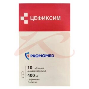 Изображение Цефиксим таблетки диспергируемые 400мг №10 Цефиксим таблетки диспергируемые 400мг №10. Фото