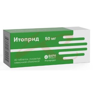 Итоприд таблетки покрытые пленочной оболочкой 50мг №40. Фото