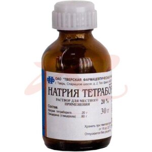 Изображение Натрия тетраборат раствор для местного применения 20% 30г Натрия тетраборат раствор для местного применения 20% 30г. Фото