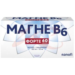 Изображение Магне b6 форте таблетки покрытые пленочной оболочкой №60 Магне b6 форте таблетки покрытые пленочной оболочкой №60. Фото