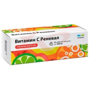 Витамин с реневал таблетки шипучие 1000мг №10. Фото